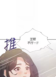 Page 794 of 渴望:爱火难耐 | 渴望:愛火難耐 1-53 - preview thumbnail