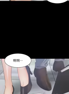Page 833 of 渴望:爱火难耐 | 渴望:愛火難耐 1-53 - preview thumbnail