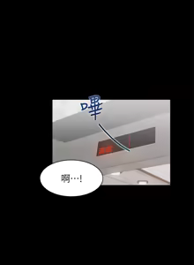 Page 837 of 渴望:爱火难耐 | 渴望:愛火難耐 1-53 - preview thumbnail