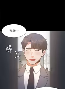 Page 839 of 渴望:爱火难耐 | 渴望:愛火難耐 1-53 - preview thumbnail