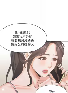 Page 882 of 渴望:爱火难耐 | 渴望:愛火難耐 1-53 - preview thumbnail