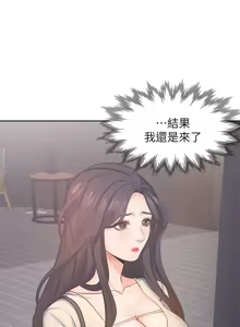 Page 906 of 渴望:爱火难耐 | 渴望:愛火難耐 1-53 - preview thumbnail