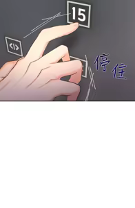 Page 910 of 渴望:爱火难耐 | 渴望:愛火難耐 1-53 - preview thumbnail
