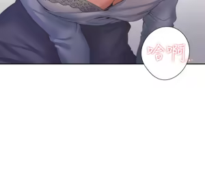 Page 974 of 渴望:爱火难耐 | 渴望:愛火難耐 1-53 - preview thumbnail