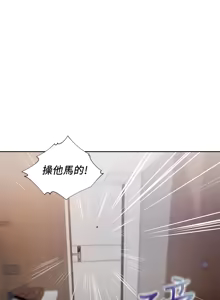 Page 195 of 渴望:爱火难耐 | 渴望:愛火難耐 54-71 END - preview thumbnail