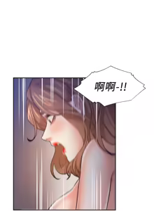 Page 205 of 渴望:爱火难耐 | 渴望:愛火難耐 54-71 END - preview thumbnail