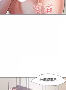 Page 216 of 渴望:爱火难耐 | 渴望:愛火難耐 54-71 END - preview thumbnail