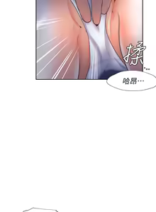 Page 239 of 渴望:爱火难耐 | 渴望:愛火難耐 54-71 END - preview thumbnail