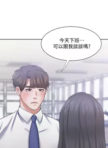 Page 251 of 渴望:爱火难耐 | 渴望:愛火難耐 54-71 END - preview thumbnail