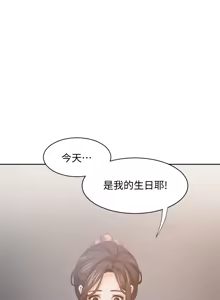 Page 255 of 渴望:爱火难耐 | 渴望:愛火難耐 54-71 END - preview thumbnail