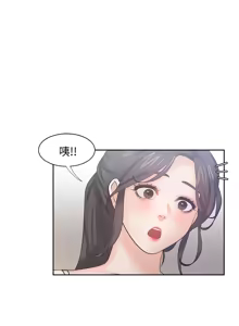 Page 257 of 渴望:爱火难耐 | 渴望:愛火難耐 54-71 END - preview thumbnail