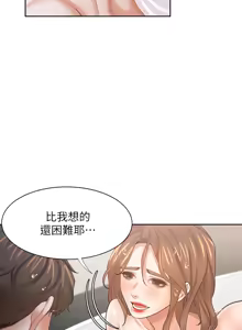 Page 318 of 渴望:爱火难耐 | 渴望:愛火難耐 54-71 END - preview thumbnail