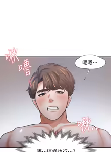 Page 320 of 渴望:爱火难耐 | 渴望:愛火難耐 54-71 END - preview thumbnail