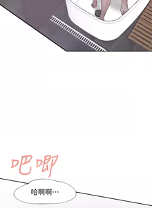 Page 364 of 渴望:爱火难耐 | 渴望:愛火難耐 54-71 END - preview thumbnail