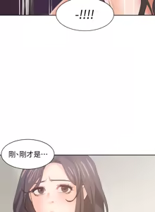 Page 367 of 渴望:爱火难耐 | 渴望:愛火難耐 54-71 END - preview thumbnail