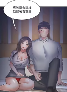 Page 402 of 渴望:爱火难耐 | 渴望:愛火難耐 54-71 END - preview thumbnail
