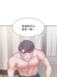 Page 422 of 渴望:爱火难耐 | 渴望:愛火難耐 54-71 END - preview thumbnail