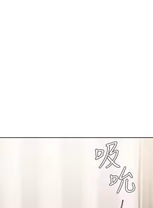 Page 433 of 渴望:爱火难耐 | 渴望:愛火難耐 54-71 END - preview thumbnail