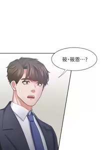 Page 465 of 渴望:爱火难耐 | 渴望:愛火難耐 54-71 END - preview thumbnail