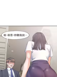 Page 469 of 渴望:爱火难耐 | 渴望:愛火難耐 54-71 END - preview thumbnail