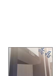 Page 477 of 渴望:爱火难耐 | 渴望:愛火難耐 54-71 END - preview thumbnail
