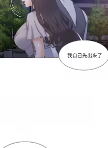 Page 515 of 渴望:爱火难耐 | 渴望:愛火難耐 54-71 END - preview thumbnail