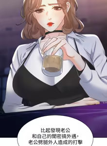 Page 609 of 渴望:爱火难耐 | 渴望:愛火難耐 54-71 END - preview thumbnail