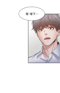 Page 62 of 渴望:爱火难耐 | 渴望:愛火難耐 54-71 END - preview thumbnail