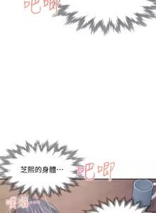 Page 649 of 渴望:爱火难耐 | 渴望:愛火難耐 54-71 END - preview thumbnail