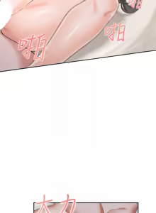 Page 721 of 渴望:爱火难耐 | 渴望:愛火難耐 54-71 END - preview thumbnail