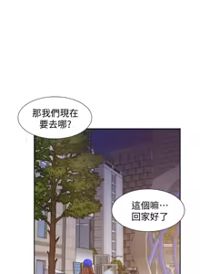 Page 780 of 渴望:爱火难耐 | 渴望:愛火難耐 54-71 END - preview thumbnail