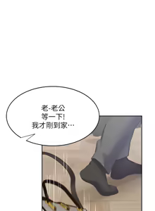 Page 791 of 渴望:爱火难耐 | 渴望:愛火難耐 54-71 END - preview thumbnail