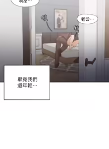 Page 792 of 渴望:爱火难耐 | 渴望:愛火難耐 54-71 END - preview thumbnail