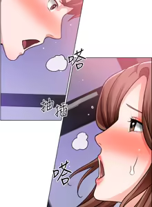 Page 1011 of 诚征粗工 | 誠徵粗工 1-50 END - preview thumbnail