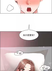 Page 1019 of 诚征粗工 | 誠徵粗工 1-50 END - preview thumbnail