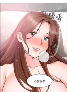 Page 1020 of 诚征粗工 | 誠徵粗工 1-50 END - preview thumbnail