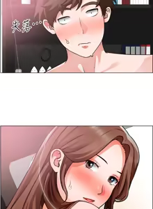 Page 1022 of 诚征粗工 | 誠徵粗工 1-50 END - preview thumbnail