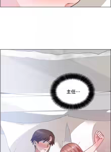Page 1027 of 诚征粗工 | 誠徵粗工 1-50 END - preview thumbnail