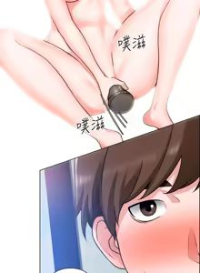Page 1031 of 诚征粗工 | 誠徵粗工 1-50 END - preview thumbnail
