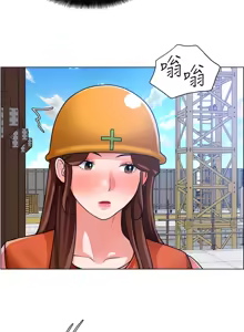 Page 1036 of 诚征粗工 | 誠徵粗工 1-50 END - preview thumbnail