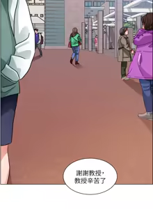 Page 1046 of 诚征粗工 | 誠徵粗工 1-50 END - preview thumbnail