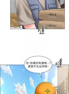 Page 1062 of 诚征粗工 | 誠徵粗工 1-50 END - preview thumbnail