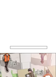 Page 1063 of 诚征粗工 | 誠徵粗工 1-50 END - preview thumbnail
