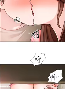 Page 1075 of 诚征粗工 | 誠徵粗工 1-50 END - preview thumbnail