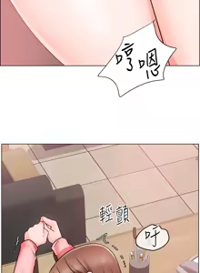 Page 1080 of 诚征粗工 | 誠徵粗工 1-50 END - preview thumbnail
