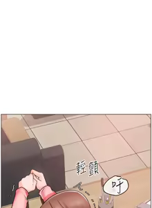 Page 1082 of 诚征粗工 | 誠徵粗工 1-50 END - preview thumbnail
