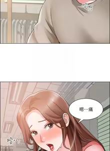 Page 1085 of 诚征粗工 | 誠徵粗工 1-50 END - preview thumbnail