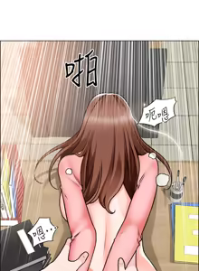 Page 1096 of 诚征粗工 | 誠徵粗工 1-50 END - preview thumbnail