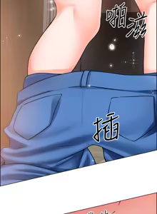 Page 1100 of 诚征粗工 | 誠徵粗工 1-50 END - preview thumbnail