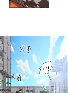 Page 1111 of 诚征粗工 | 誠徵粗工 1-50 END - preview thumbnail